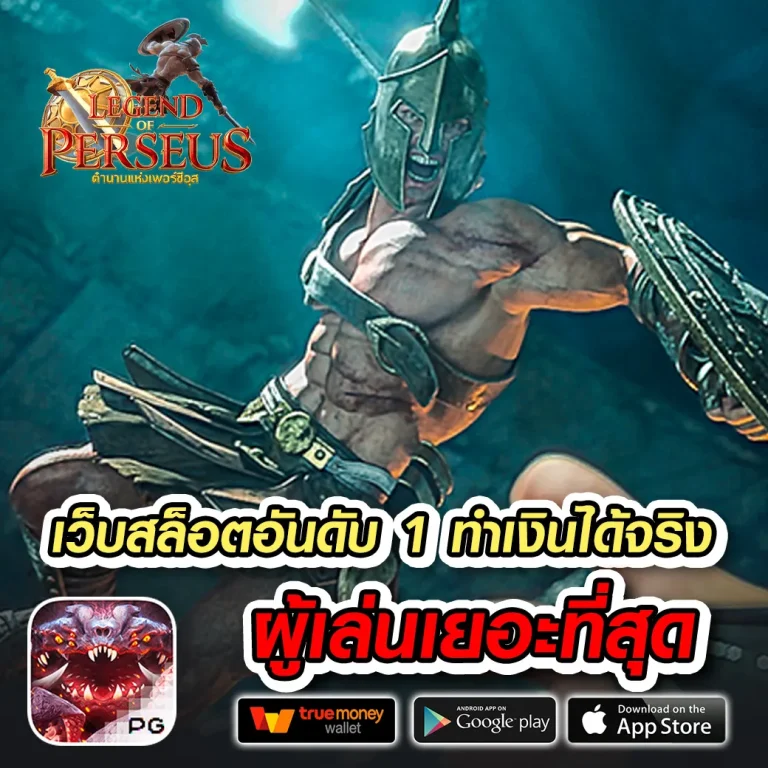 sure87 เครดิตฟรี